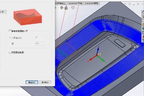 SolidCAM三轴加工-2_6