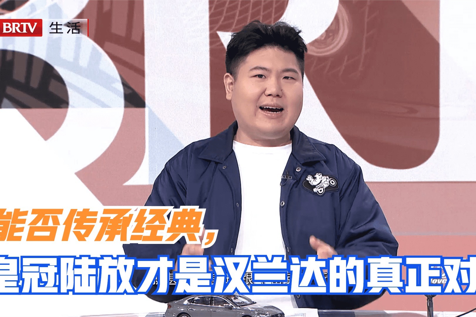 能否传承经典， 皇冠陆放才是汉兰达的真正对手