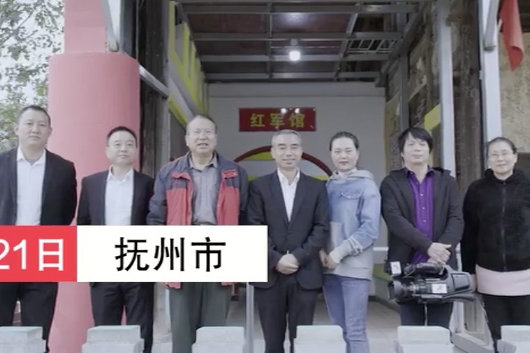 抚州：抚州一老兵创建红色文化园教育基地