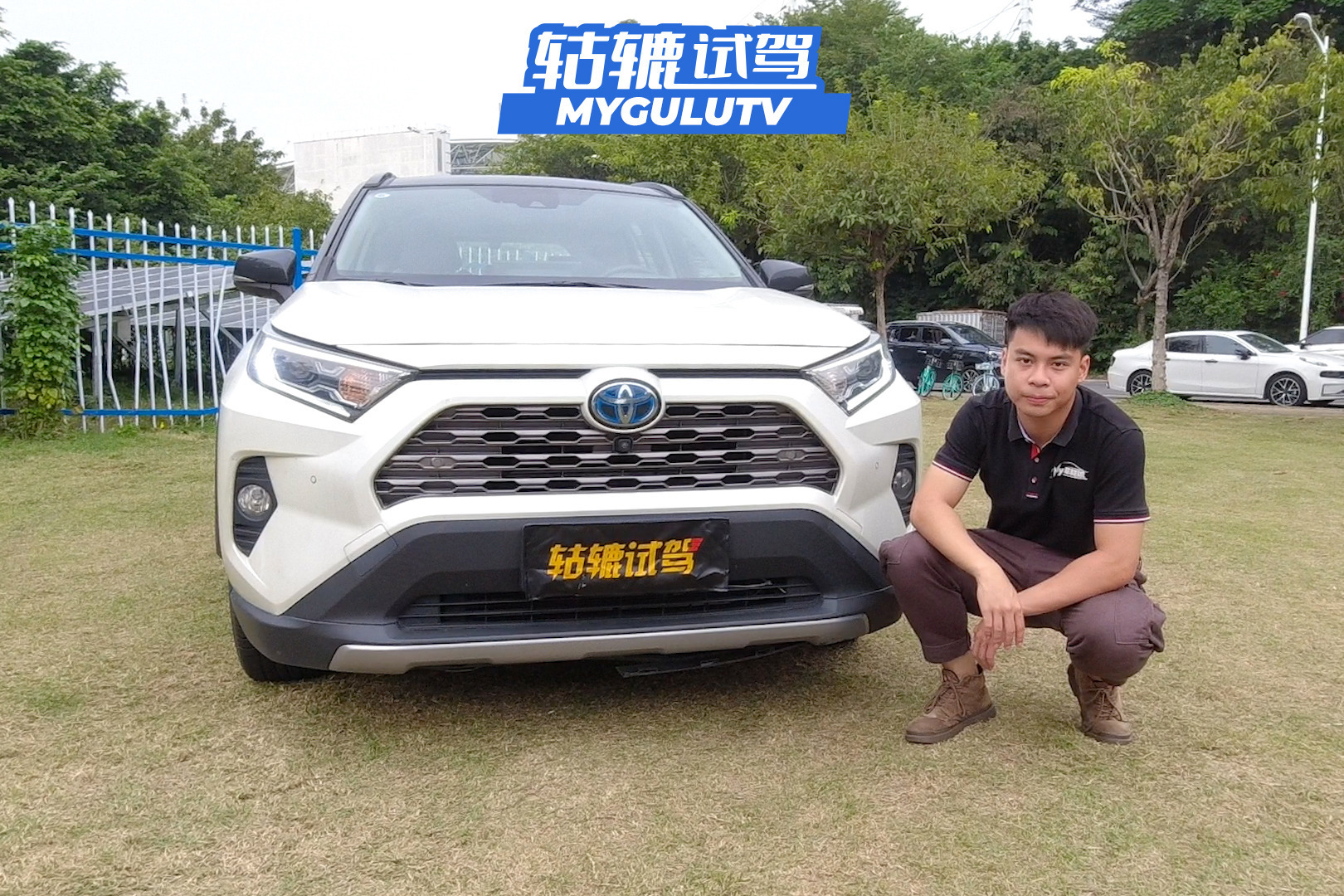 轱辘试驾｜荣放双擎油耗6L，又硬又省油，日系车yyds？