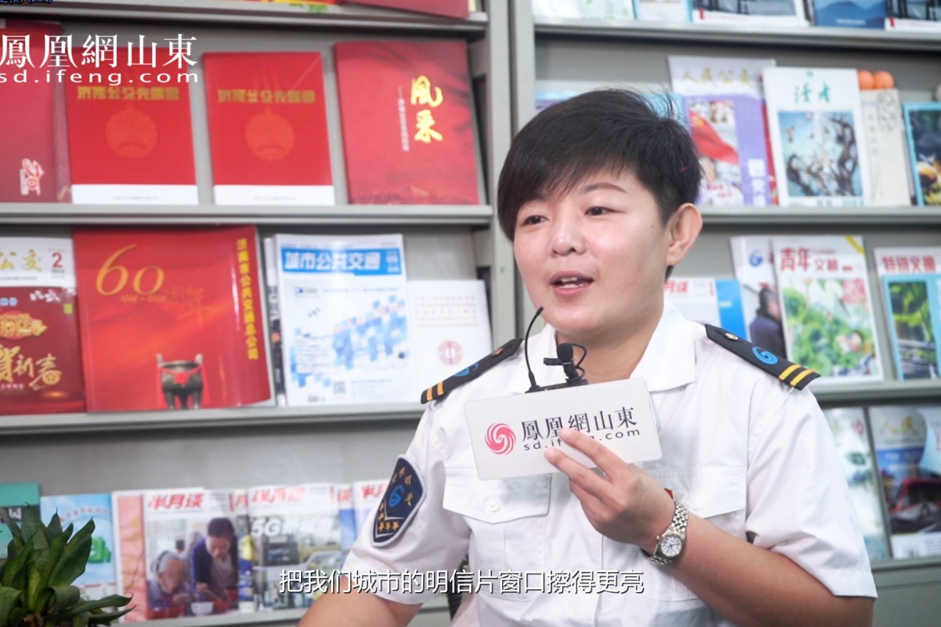 济南公交“微笑姐”孟苓菲——情暖“十米车厢”