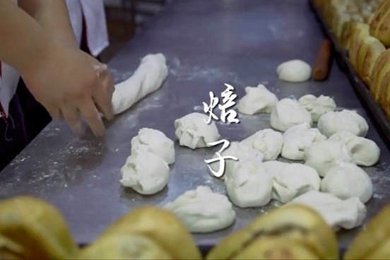 【有滋有味内蒙古】焙子_凤凰网视频_凤凰网