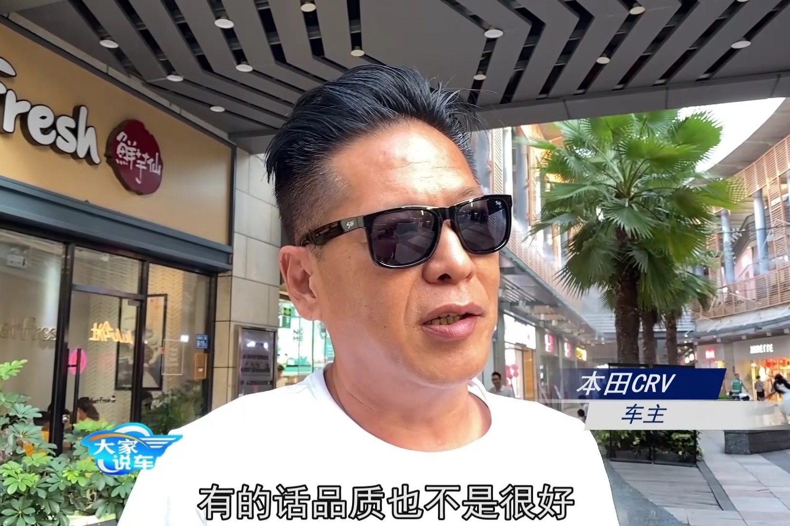 这位来自中国台湾的车主 会怎么评价自己的本田CRV