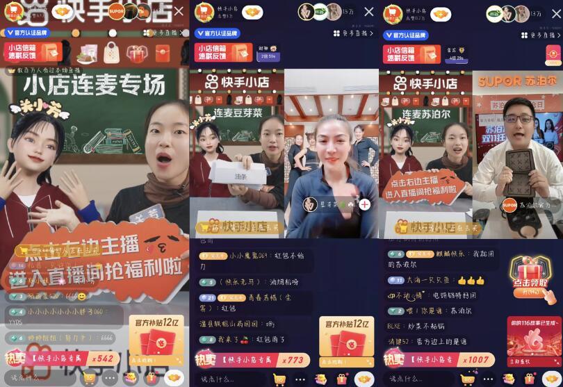 快手直播不火怎么增加在线人数