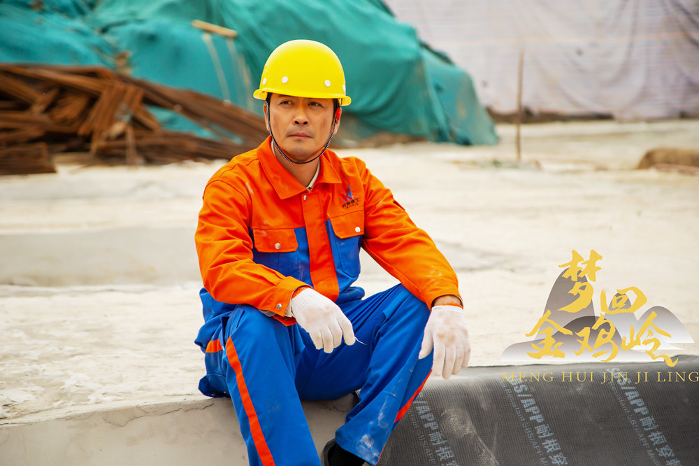 首部乡村振兴题材电影《梦回金鸡岭》即将上映__凤凰网