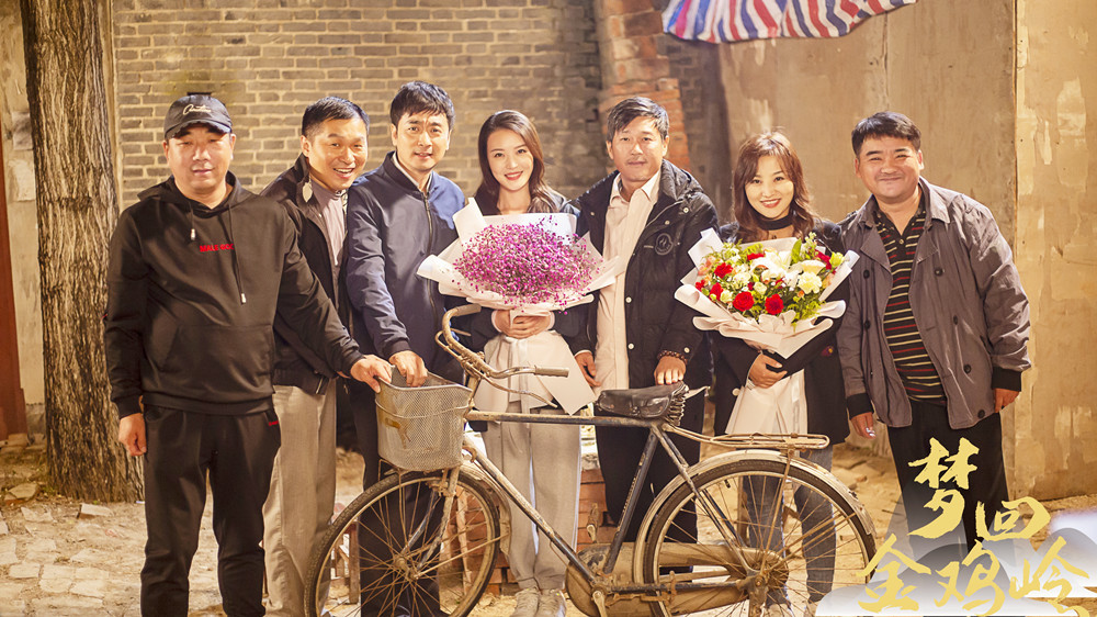 首部乡村振兴题材电影《梦回金鸡岭》即将上映__凤凰网