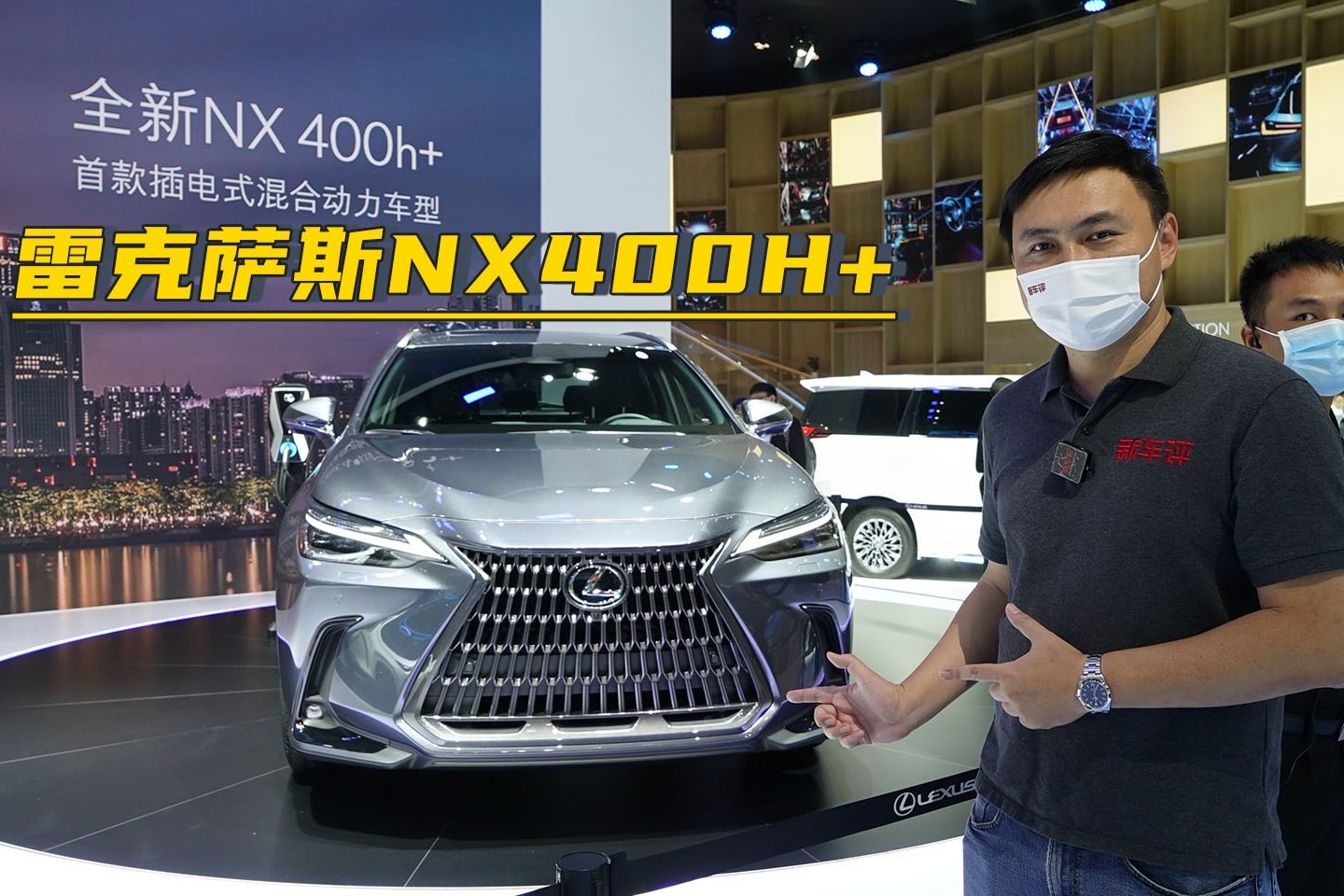 最适合年轻人的雷克萨斯 广州车展体验NX400+
