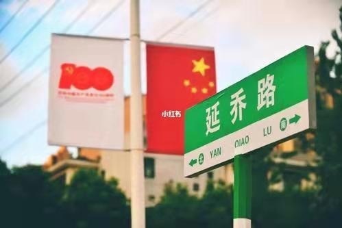 继延乔路小学后,延乔路幼儿园也来了!这条路是真的火啊!