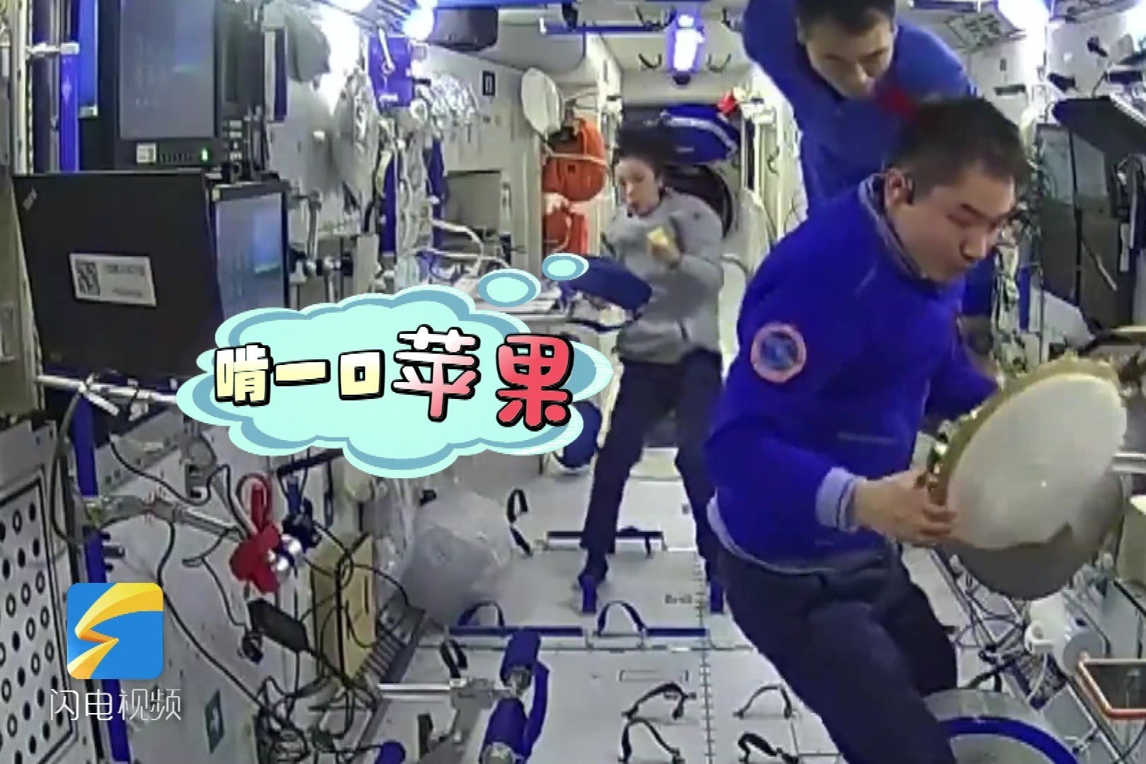 中国宇航员在太空吃啥？蔬菜、水果、茶、鲍鱼样样全 - 知乎