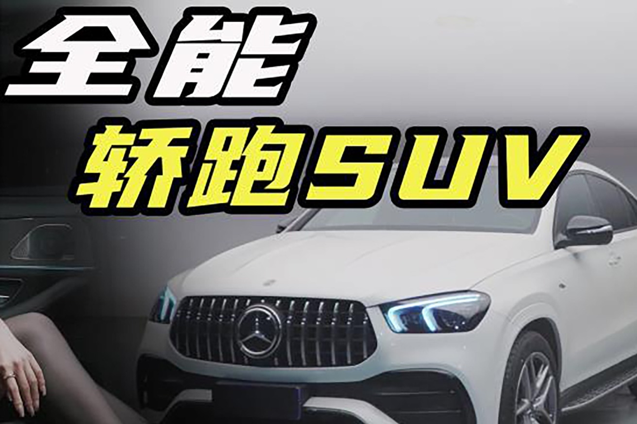 100万预算买SUV的均衡之选 舒适运动豪华样样有！