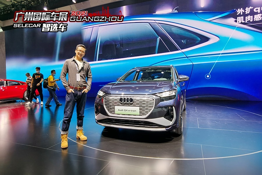 恰到好处的完美平衡，一汽-大众奥迪Q4 e-tron终于来了！
