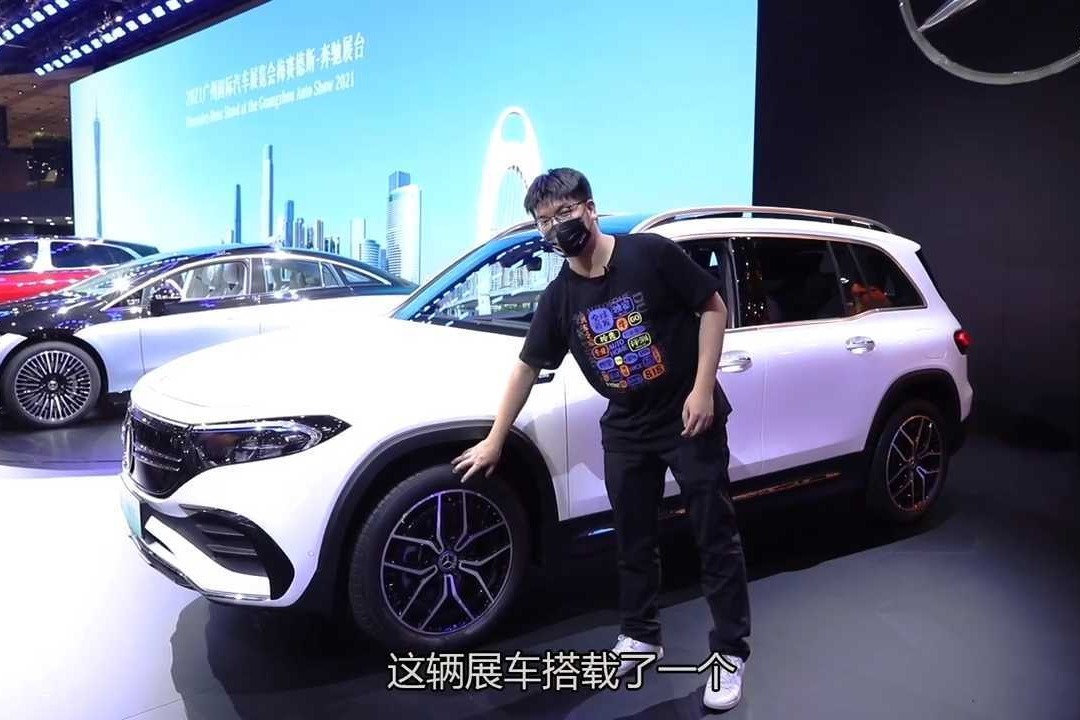 7座纯电动SUV 广州车展体验奔驰EQB
