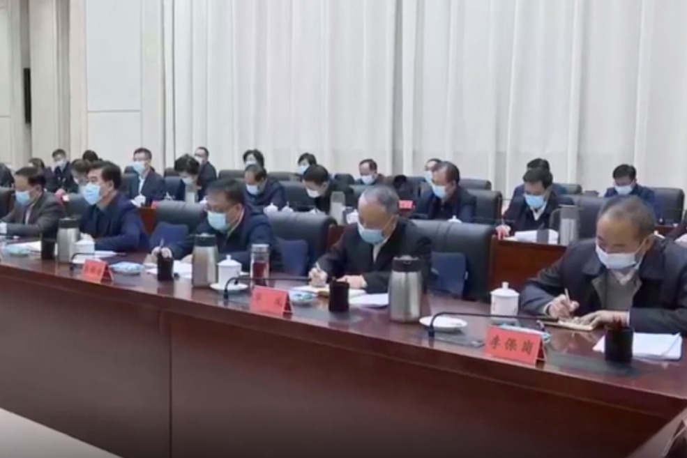 尹弘：提高政治站位 压实各方责任 确保中央督导反馈意见整改到位