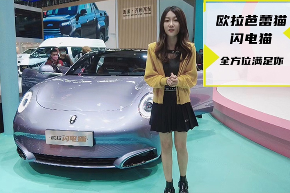 试车邦｜又来两只“小猫咪” 欧拉芭蕾猫、闪电猫你喜欢哪个？