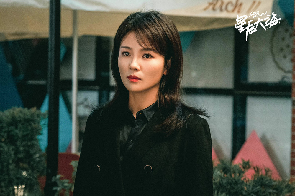 《星辰大海》正式收官 刘涛展时代女性风采__凤凰网