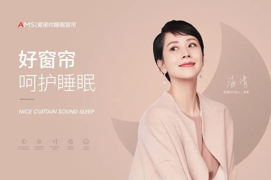 全面赋能，决胜终端！爱漫时多维度提升软装门店专业度_凤凰网区域_凤凰网