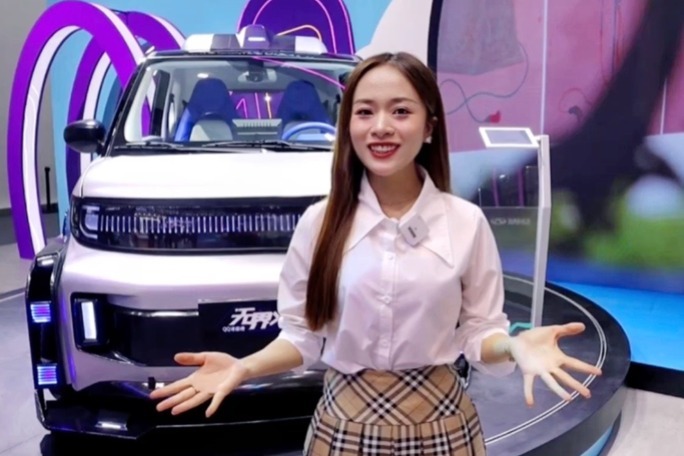 男生的专属游戏小车？奇瑞QQ冰淇淋“无界X”、“无界”亮相！