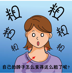 甲状腺科张丽主任——治疗甲亢的7种办法你知道几种?__凤凰网