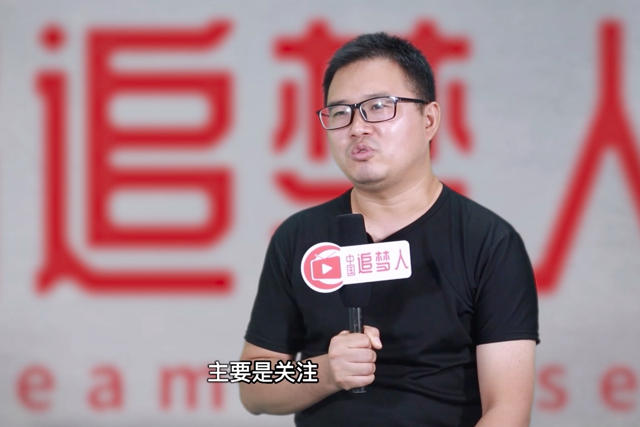 中国追梦人青年导演耿海洋用影像记录普通人的追梦故事