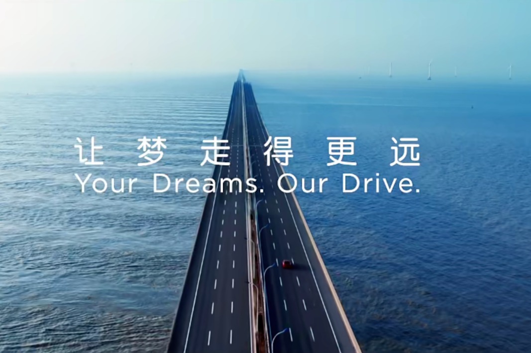 你有梦敢追，我一路同行 广汽本田全新企业品牌形象宣传片发布