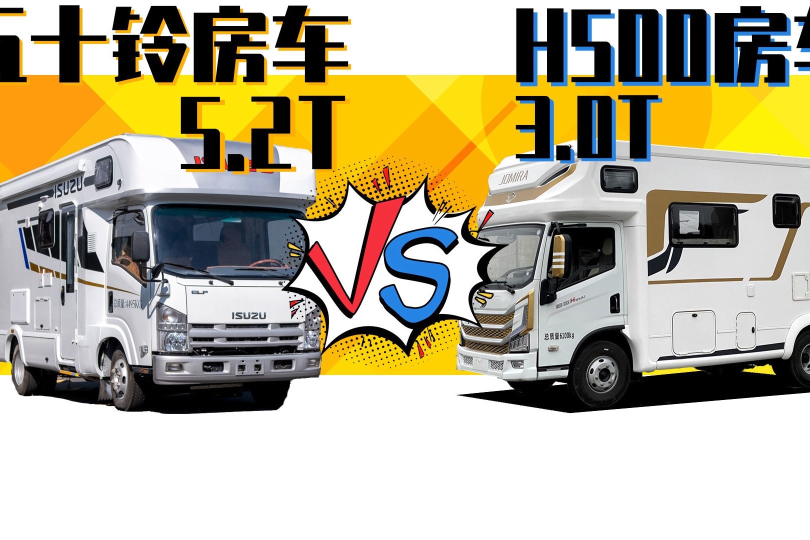 老司机喜欢的两款平头房车，5.2T动力和能住人的行李仓谁更牛？