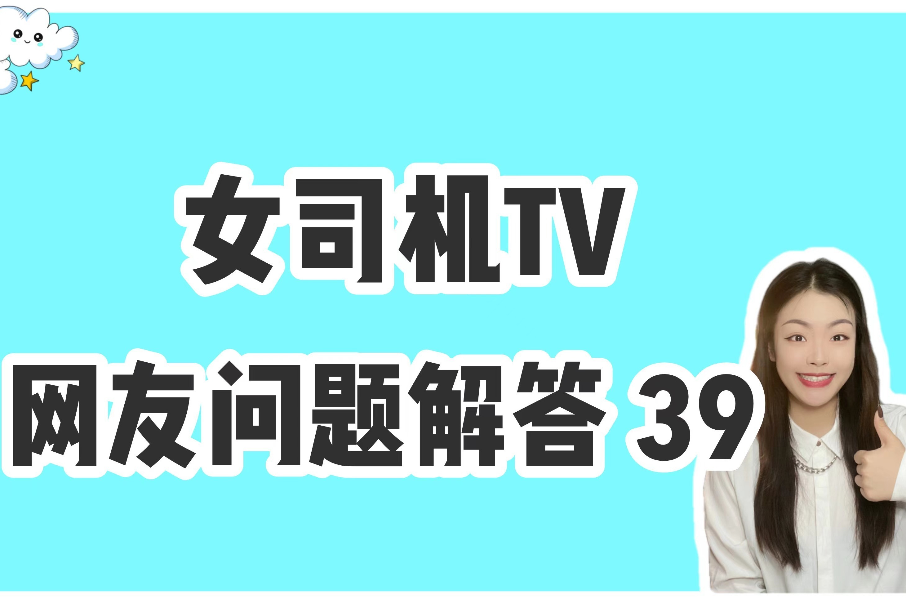 女司机问答｜本田型格/大众速腾，丰田凌放/大众途观L怎么选？