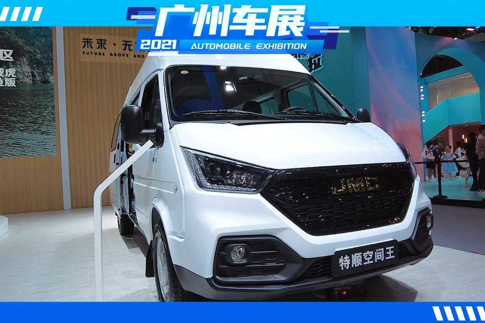 蓝牌客车将迎来上牌新规？这款轻客才是多拉快跑的新选择