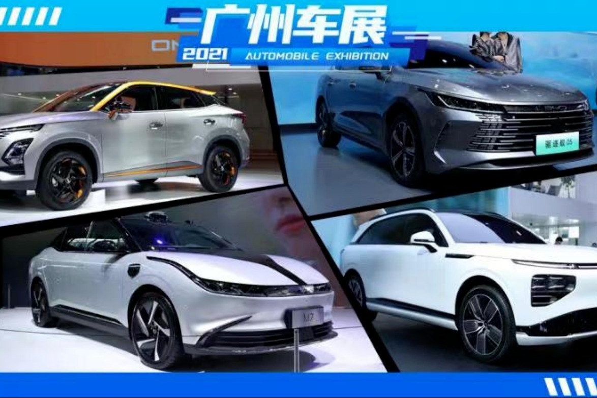 2021廣州車展|小鵬g9,機甲龍等,3分鐘帶你看完熱度高的國產車