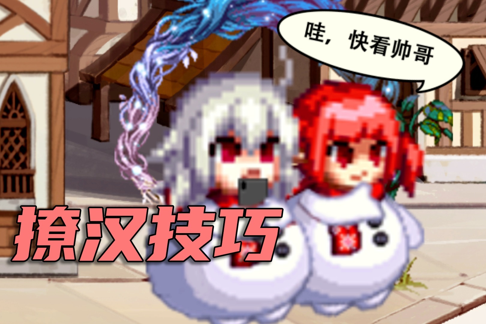 dnf井鯮跨次元大战背后的原因是