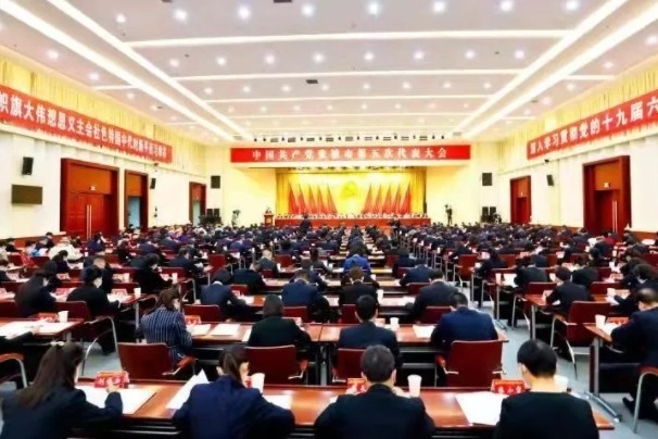 中国共产党张掖市第五次代表大会隆重开幕