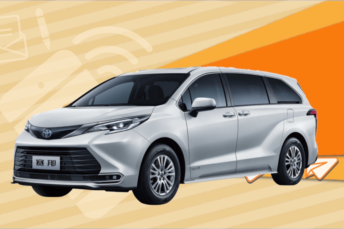 丰田赛那对比别克GL8有多大胜算？请先放过那个奶爸