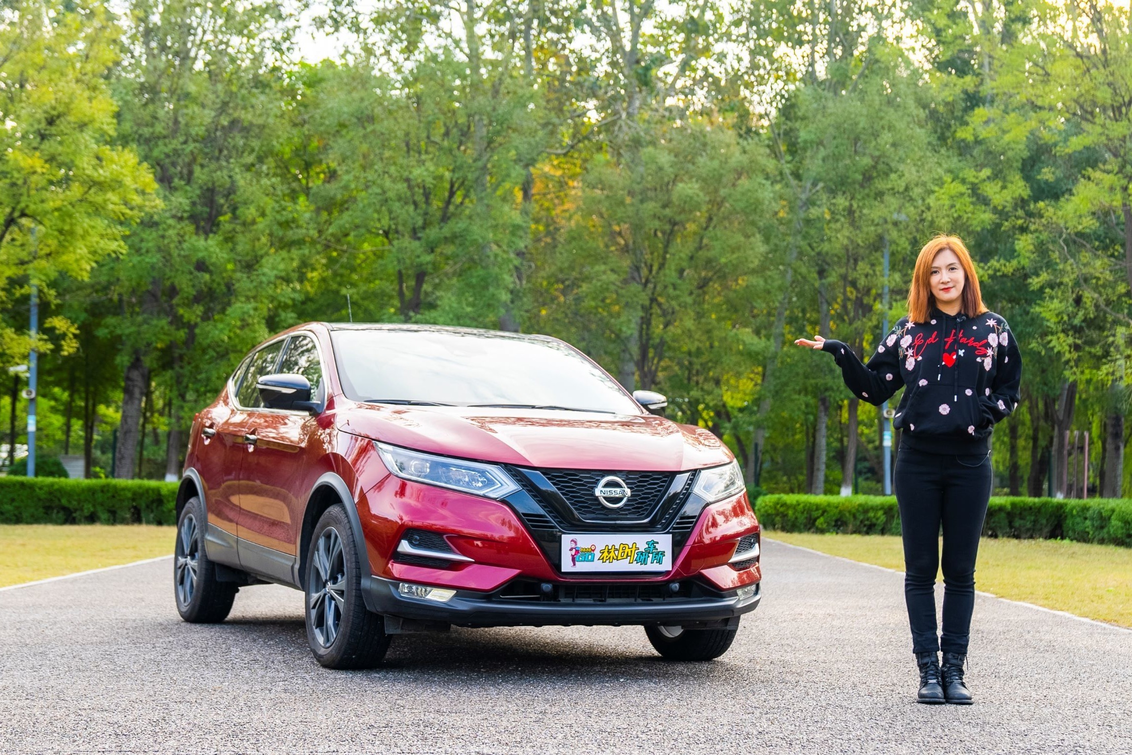 驾享双升级,试全新东风日产逍客