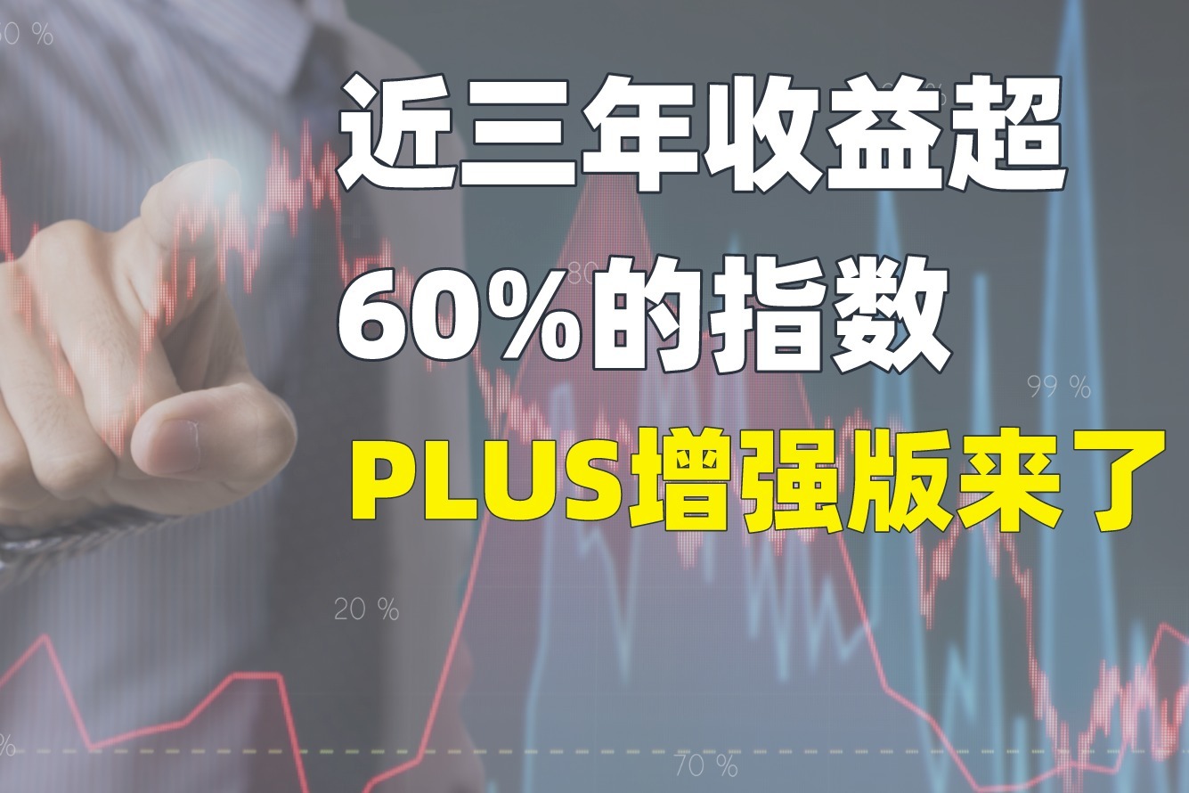 猛增60%！半导体