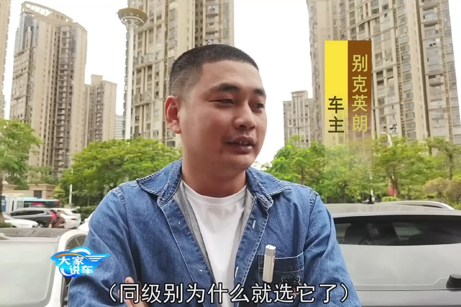 别克英朗落地价8.7万你要不要 听这位车主评价优点不足