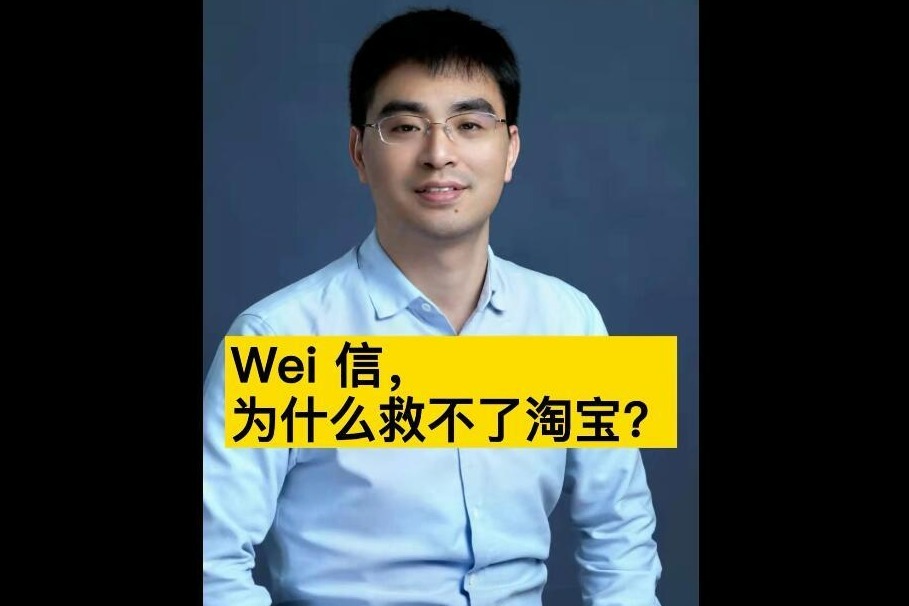 腾讯放开外链，利好淘宝？