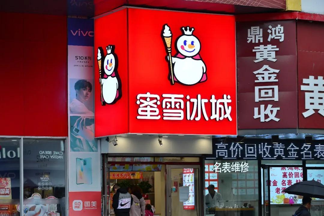 据河南证监局的信息显示,蜜雪冰城股份有限公司正在接受广发证券对其