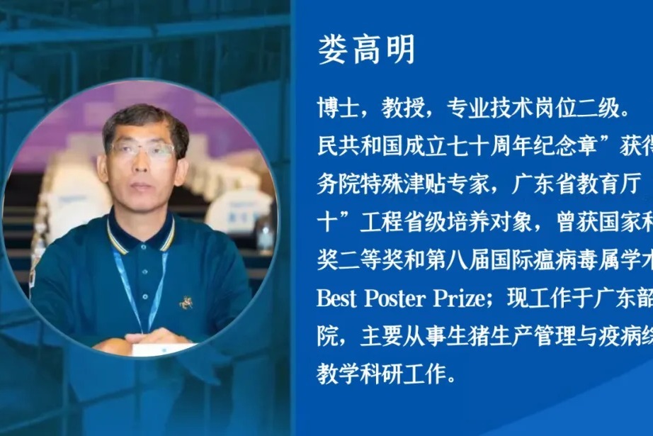章红兵:浅谈降低养猪成本方法_凤凰网