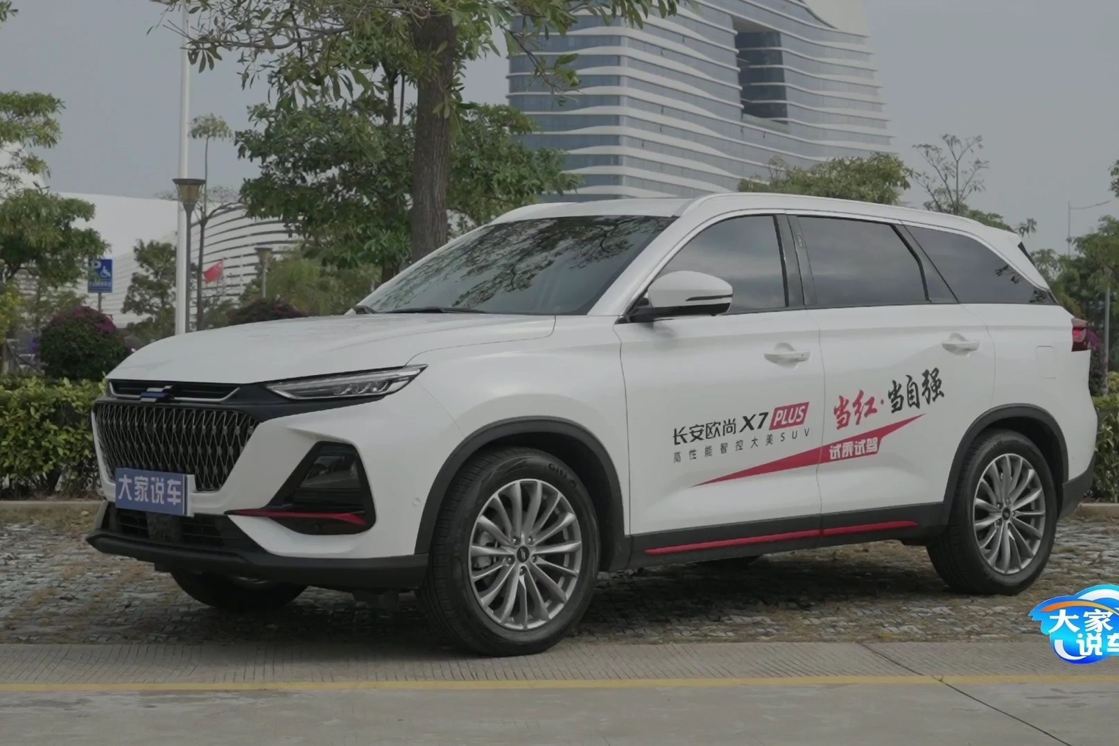 十万左右国产SUV你选谁？我为何推荐长安欧尚X7 PLUS