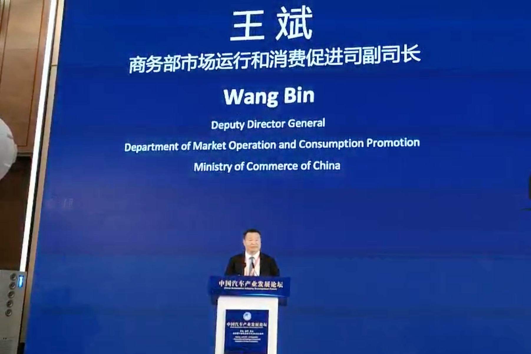 今年有望突破3亿辆！中国连续6年产销第一，占全球市场四成以上