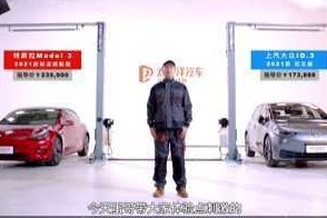 直接拆车见细节！大众ID.3与Model 3谁的血本下得更大？