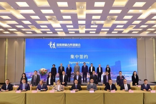 视频丨重庆加快建设内陆开放高地 进博会上签署24项贸易和投资协议