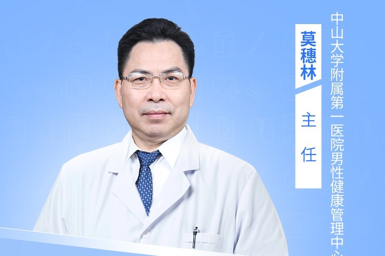 治疗阳痿和早泄，西药比中药的效果更好？听听医生怎么说