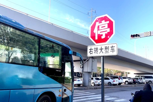 大型車注意西安試點右轉必停通行新規先停車再起步