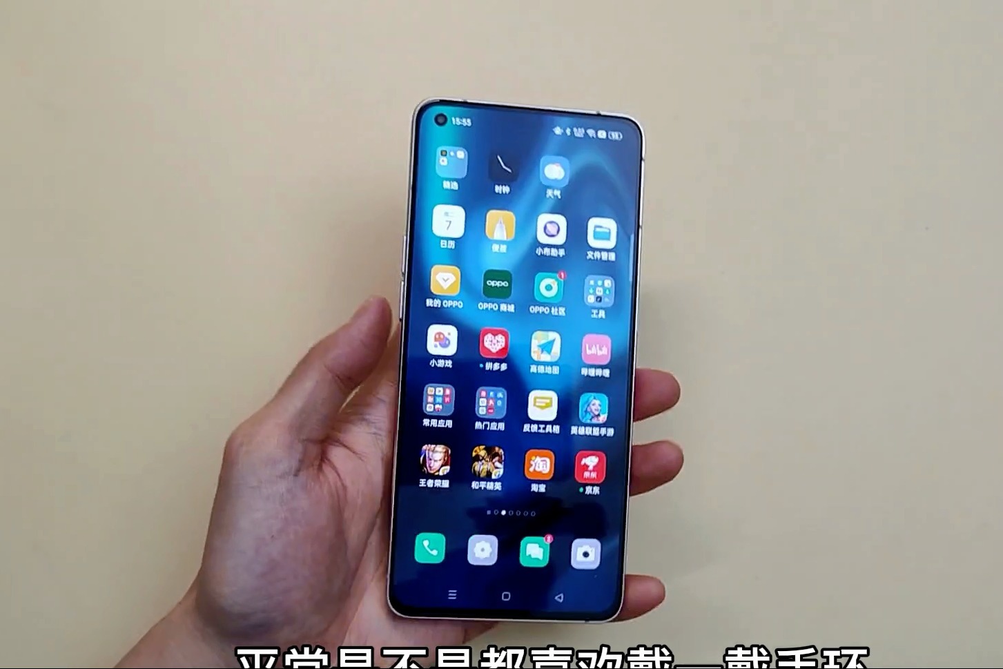 查找设设备从未如此轻松 OPPO Reno 7 Pro的新功能太方便了