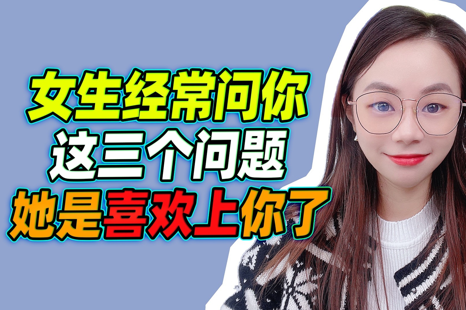 1个安徽信息工程学院的学生无故在BOSS上攻击我们（问候全家），就算发泄也不要在 - 哔哩哔哩