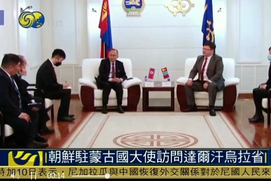 朝鲜驻蒙古国大使访问达尔汗乌拉省