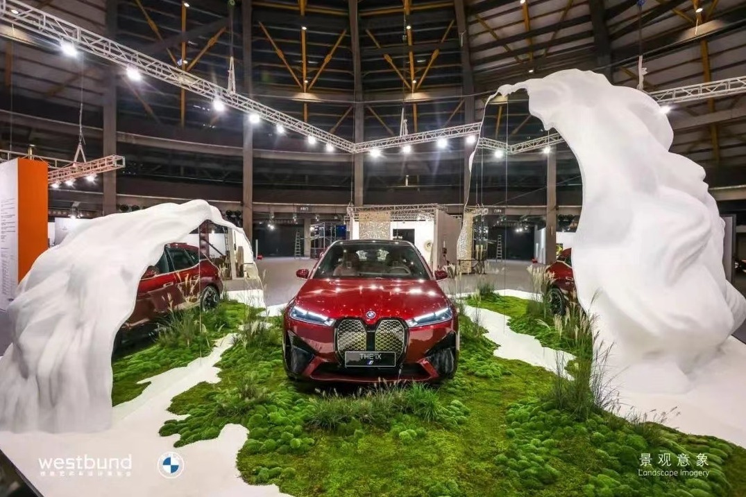 在徐震®的最新艺术作品《山》中感受创新BMW iX的艺术