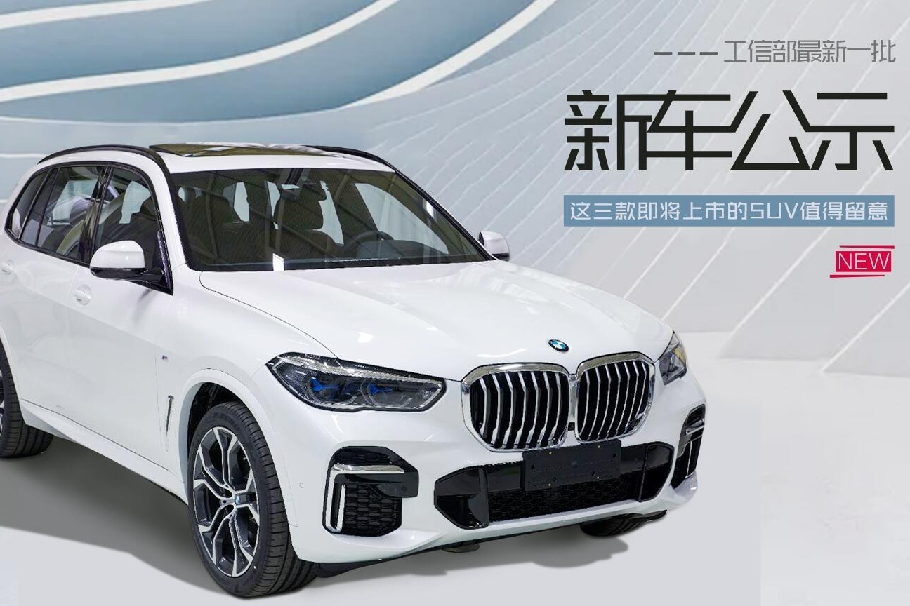 北京奔驰C260L四驱版最新消息曝光 将于7月投产-新浪汽车