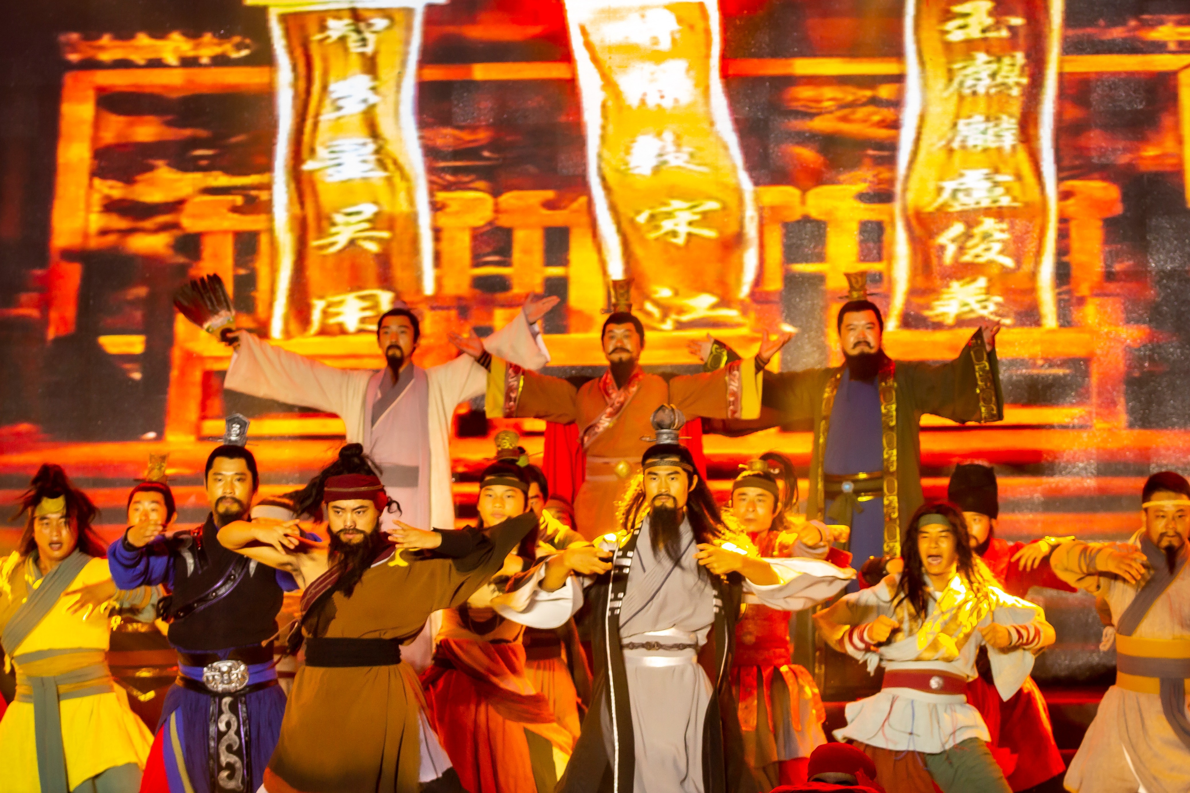 那年的水浒文化旅游节