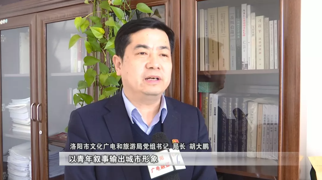 运河访谈|胡大鹏:"千年古都"洛阳如何打造世界级文创ip__凤凰网